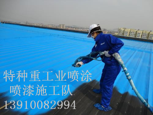 坡心镇包括彩钢瓦喷漆翻新(